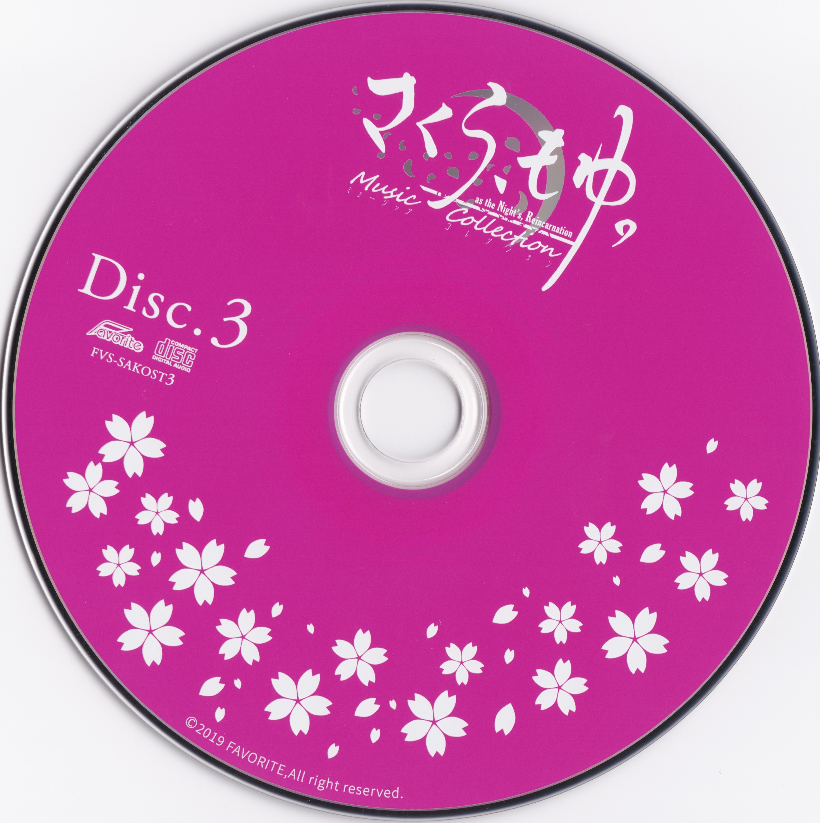さくら、もゆ。 ミュージックコレクション さくら、もゆ。-as the Night's, Reincarnation- ミュージックコレクション